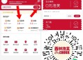 西树泡芙补 如图填就可以 ,多弄几份 一起去 不用随单哈 ,有店看看 生日填今天 ,年份填1990
