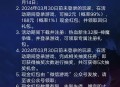 御龙在天老用户回归抽红包