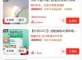 京东真便宜直b间 叠雨0 ,多个0.01元 有个0.1的保鲜袋 ,http://t.cn/A6d0U
