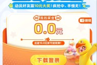 元梦之星