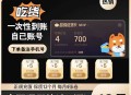 9元插座转换器+蓝牙耳机+光明冰淇淋雪糕+桌面增高支架+运动拖鞋