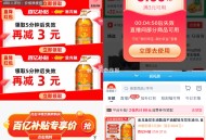 不爱吃胡花姬 看看金龙鱼,金龙鱼不油腻轻年花生油5L,-,如图去详情页领3虹包,拍下💰69.9元，