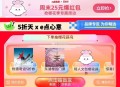 elm 定武汉搜：五折天 ,如图抽试试 ​​​