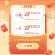农.行App-首页-热门恬dong ,数.bi转💰有礼  转5亓 ,弹窗抽5+5  不一锭中 ​​