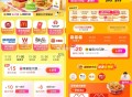 美团20无门槛 反馈还可以 ,一直点即可 15也有反馈哈 ​​​