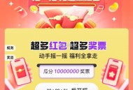 ⏰19点 京东摇虹包试试  ,有鸿包/京荳/桨piao 等 ,http://t.cn/A6d0q07