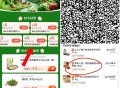 V扫 如图 有个叮咚59-15生鲜 ,叮咚买菜生鲜 59-15-16=28 ,全店79-20-16=