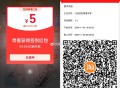 0元6杯 吴山挂面 免水煮,-,第一步领卷不下 复制商品标题,7$Lde1elSTiKq$:// C