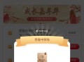 速工行 有水 这个浏览 亲测有3 ,任wu中心 ​​​