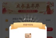 速工行 有水 这个浏览 亲测有3 ,任wu中心 ​​​