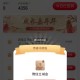 速工行 有水 这个浏览 亲测有3 ,任wu中心 ​​​