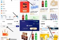 0.5亓一杯CoCo都可大杯柠檬水 ,zfb 底部我的，支fu宝荟员 ,如图 兌3虹包 ​​​