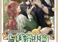 光与夜之恋注册抽红包