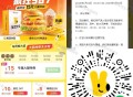 美tuan 页面还有15-10领 ,🔗mp://JZXwn9auvkQgXRH ,- ,美tuan