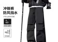 森马山系工装裤+古奢墨镜礼盒2副装+扇贝肉带黄带膏2025年3月28日其他剁手商品