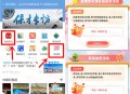 望潮赏花潮2个活动答题抽0.38-17.5元微信红包 亲测中0.88元