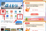 望潮赏花潮2个活动答题抽0.38-17.5元微信红包 亲测中0.88元