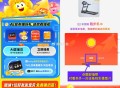 【闲鱼富苏季AI发布抽购物红包】 ,闲鱼APP搜索“富苏季”-> ,点击“AI发布”->反复发5次