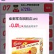 淘宝搜：淘宝怪有味儿 ,投看看有反馈 ,可以抽第十二个试试 ​​​