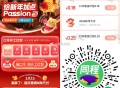 同程 试试对口令抽鸿包,直接 到微xin 钱包,🔗mp://gj9c2MNWbEVImQi,-,复