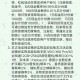 光与夜之恋新用户6元红包