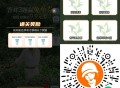 沪上阿姨答题试试抽新品 ,口令:春日龙井青团 ,北纬30度 青苹果 ,🔗mp://CBET5FGG