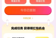 智行旅行app