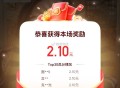 某手答题还是比较稳定的 ,明天还有 2-3亓 ​​​