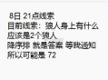 互助贴2 先上72,#淘宝免单# ​​​