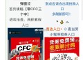 20号-22号每天⏰10点30 ,麦当劳app 抢120万份麦麦脆汁鸡 ,22号下午⏰14-17点核