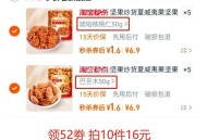 享食者坚果零食合集!! ,- ,拍10件💰16，快选贵的坚果 ,比如夏威夷果/巴旦木等 ,http