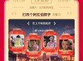 本场主题：甄嬛传相关，世上只有妈妈好，同时给出线索是4个阿拉伯数字，推断和上图四个皇子的母亲人数有关