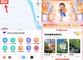 百度地图简单发新鲜事抽0.3-100元微信红包 亲测中0.5元