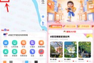 百度地图简单发新鲜事抽0.3-100元微信红包 亲测中0.5元