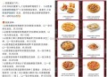 可以去试试 有反馈 ,必胜客3.5万份披萨 20号截 ,去小红薯app搜关键词： ,- ,这家披萨超