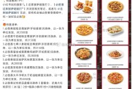 可以去试试 有反馈 ,必胜客3.5万份披萨 20号截 ,去小红薯app搜关键词： ,- ,这家披萨超