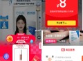 淘宝扫 试试抽 有反馈 部分还有8虹包 ​​​