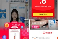 淘宝扫 试试抽 有反馈 部分还有8虹包 ​​​