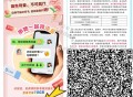 v打开下拉抽移.动话fei和流量 ,我中2g流量目前必得的哈 ,http://t.cn/A6dsNn