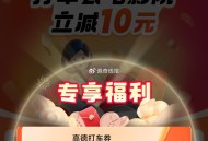高de地图app搜：助力吒儿 ,5000份 10亓无门kan打车埢 ​​​