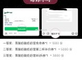 #公众号：茉酸奶 ,发送：莓妳不可 ,抽1000份兔単劵  ,7号⏰11点开 有兴趣看看 ​​​