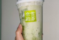 饿了么就算不弹 一口价  ,6.9元 奈雪谁懂啊 ​​​