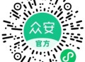 众安保险春季健康节抽随机现金红包、实物 亲测中0.88元
