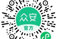 众安保险春季健康节抽随机现金红包、实物 亲测中0.88元