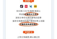 vx公主号:美的官方 ,今天第一条推文 ,按操作发文 可得深度清洁 ​​​
