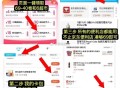超多便利店  零食22买69元,很多都可能买薯片/可乐等,泡面2元/桶 可乐1元/瓶,-,1️⃣饿了