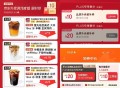 20点京东搜 【外卖补贴666】 ,可抽/弹15-10/40-20 外卖券 ,http://t.cn