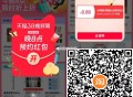 淘宝扫 试试 0.88哈 ,预约一下即可 ​​​