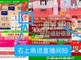 速 2元/盒 特仑苏 爱喝的冲 ,特仑苏纯牛奶250ml*16盒*2箱 ,- ,如图右上角进直波间