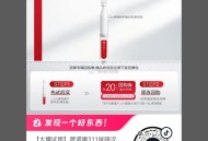 dy入会1亓薇诺娜 ​​​